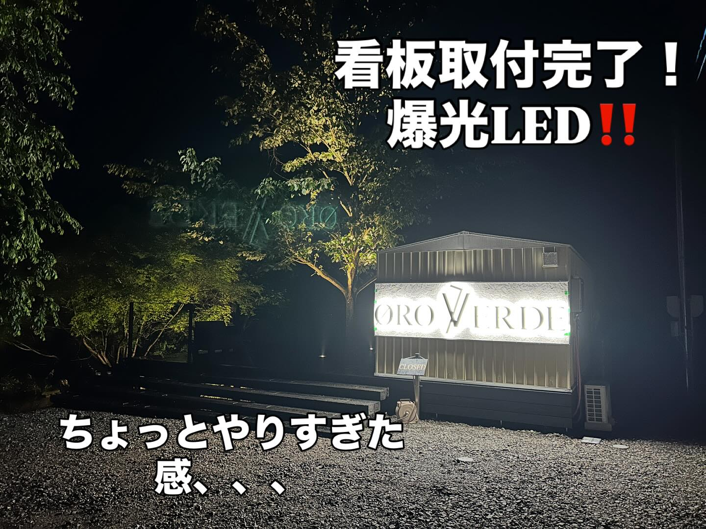 看板取付完了しました。