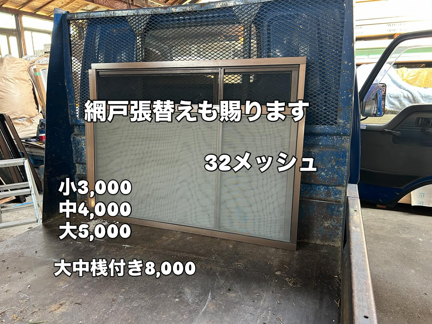 三河ラボです。